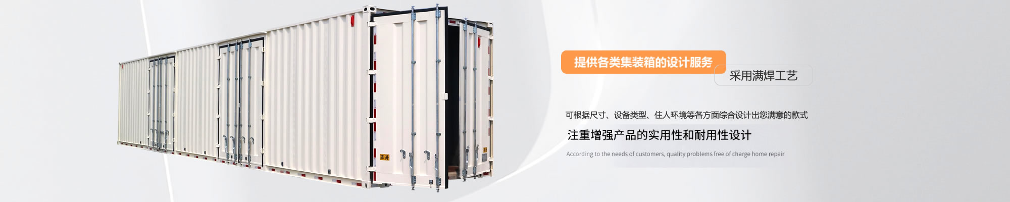 物流明升国际箱